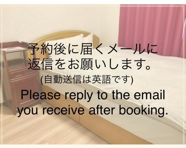 Guest House Izumi Exterior foto