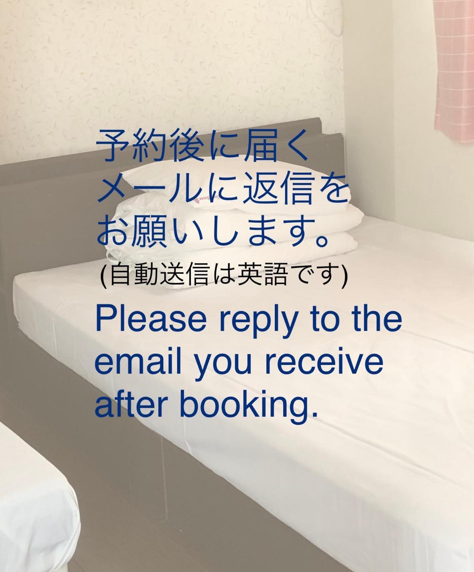 Guest House Izumi Exterior foto